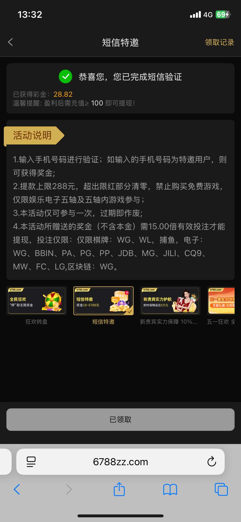 IMG_0606.png