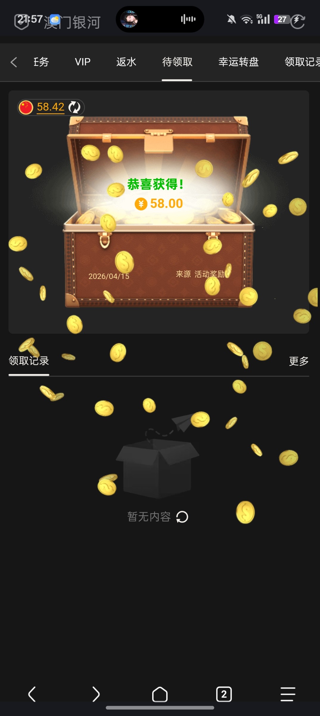 Screenshot_2026-04-20-21-57-45-94_a252b927494330cdc2c8ba3b3f952e5e.jpg